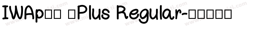 IWAp行書 太Plus Regular字体转换
